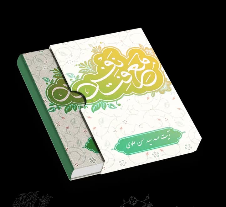 معرفت نفس