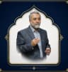 محمد حسین رجبی دوانی