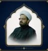 حجت الاسلام والمسلمین عباس آبادی